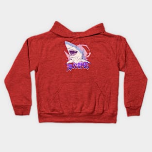 Shark Kids Hoodie